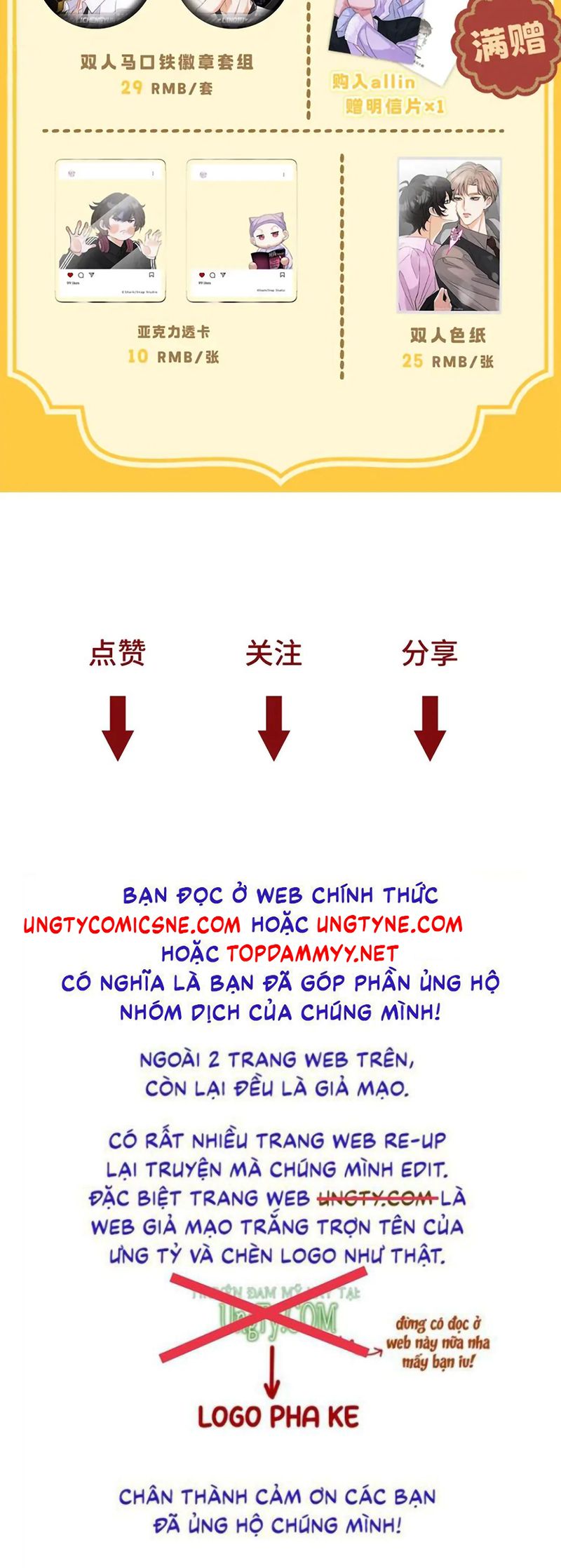 Xuyên Thành Con Ngỗng Vàng Của Đại Lão Alpha Chapter 51 - Trang 44