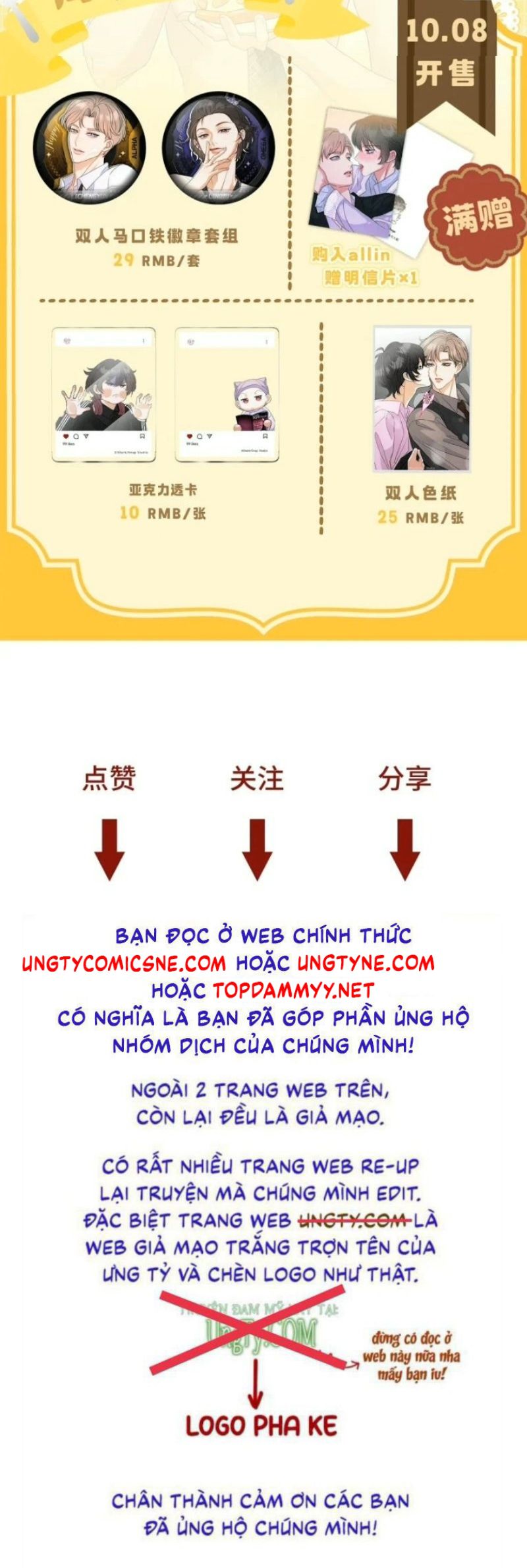 Xuyên Thành Con Ngỗng Vàng Của Đại Lão Alpha Chapter 52 - Trang 45