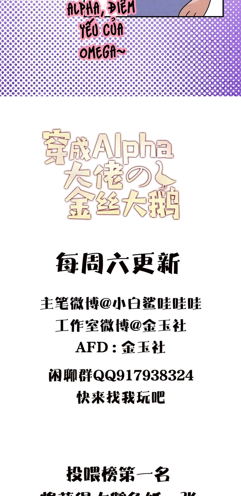 Xuyên Thành Con Ngỗng Vàng Của Đại Lão Alpha Chapter 53 - Trang 36