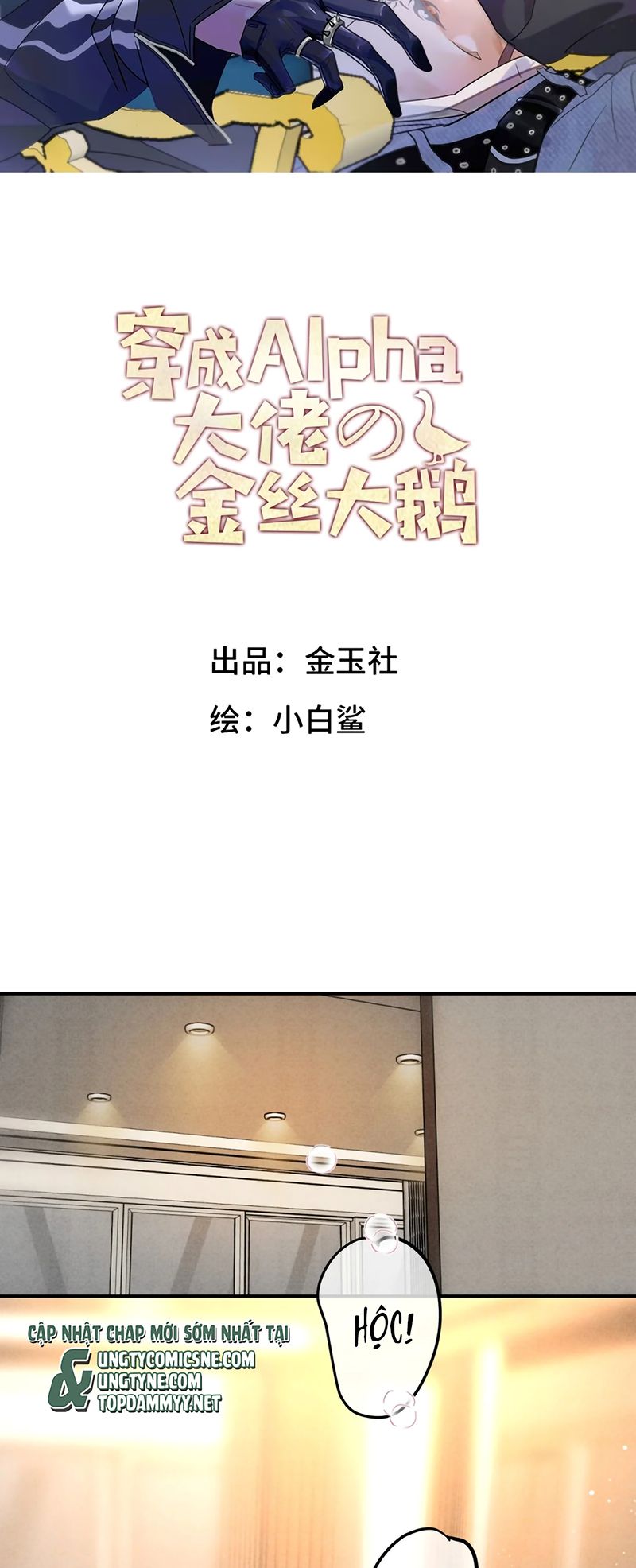 Xuyên Thành Con Ngỗng Vàng Của Đại Lão Alpha Chapter 54 - Trang 3