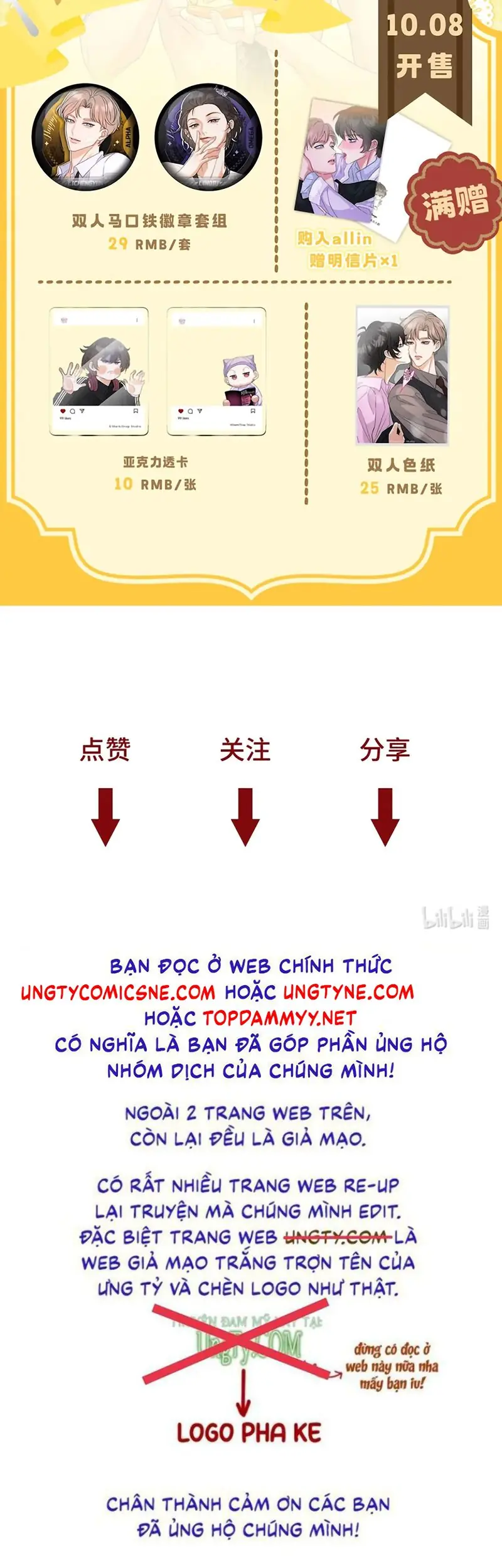 Xuyên Thành Con Ngỗng Vàng Của Đại Lão Alpha Chapter 55 - Trang 41