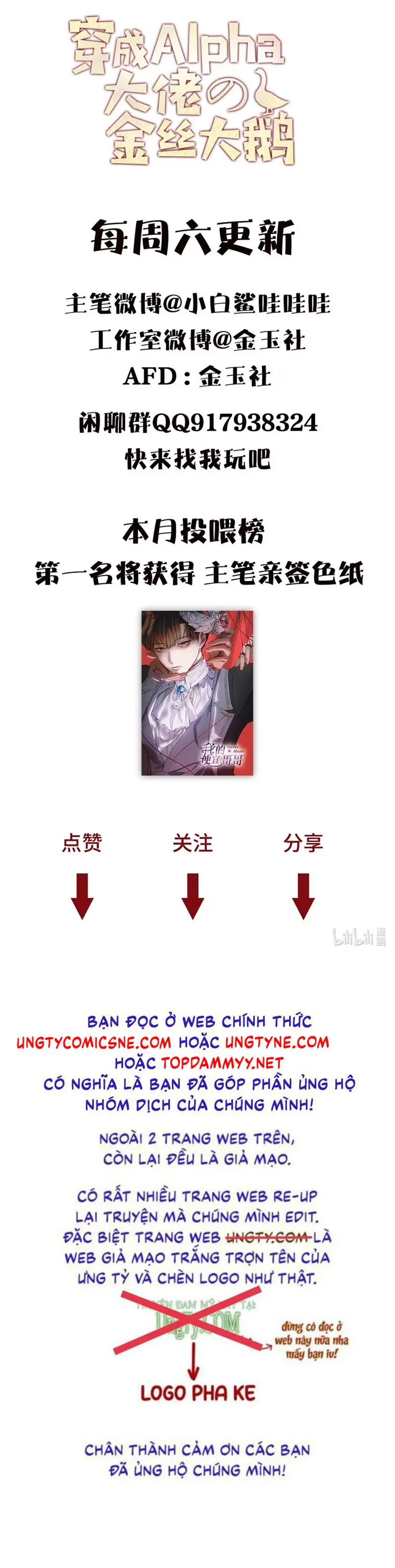 Xuyên Thành Con Ngỗng Vàng Của Đại Lão Alpha Chapter 7 - Trang 30
