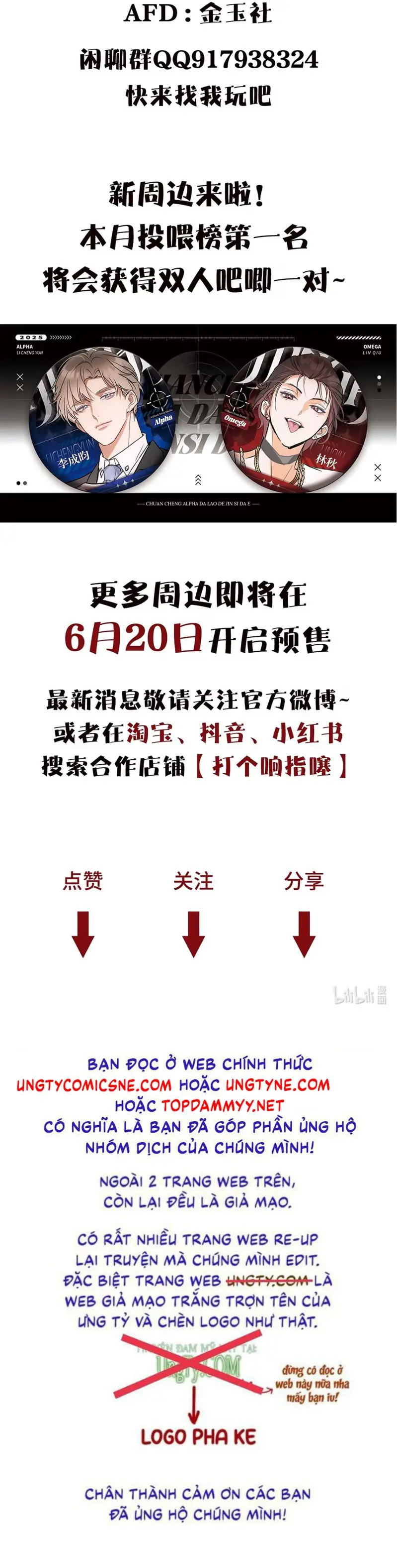 Xuyên Thành Con Ngỗng Vàng Của Đại Lão Alpha Chapter 9 - Trang 33