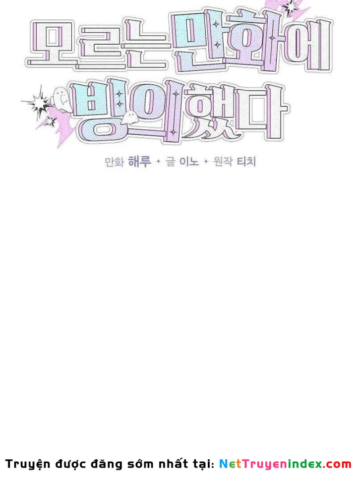 Xuyên Vào Bộ Manga Vô Danh Chapter 18 - Trang 21