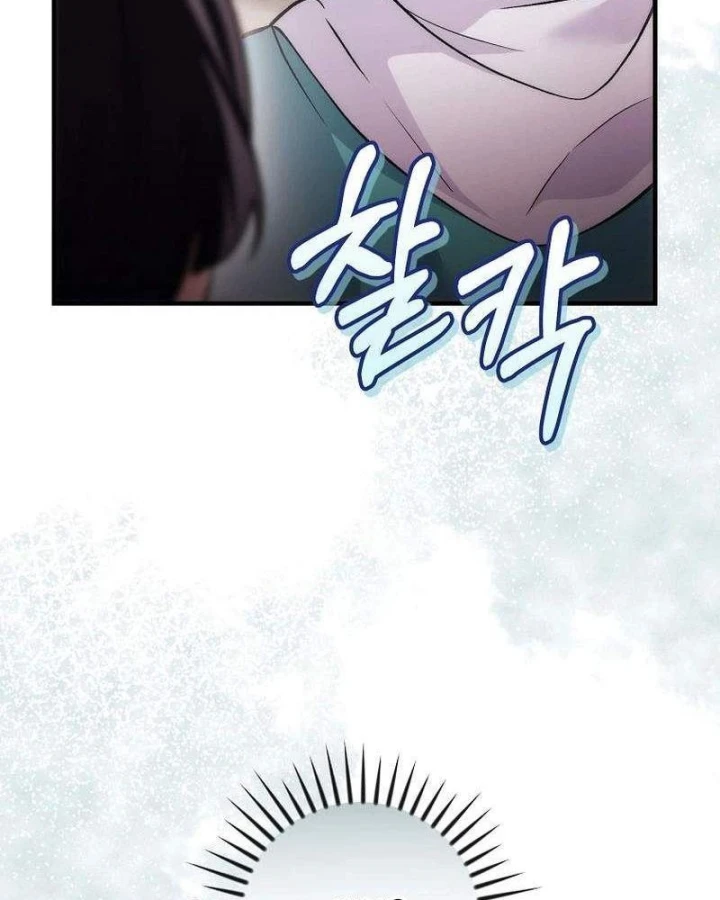 Xuyên Vào Bộ Manga Vô Danh Chapter 19 - Trang 15