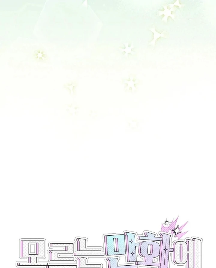 Xuyên Vào Bộ Manga Vô Danh Chapter 22 - Trang 29