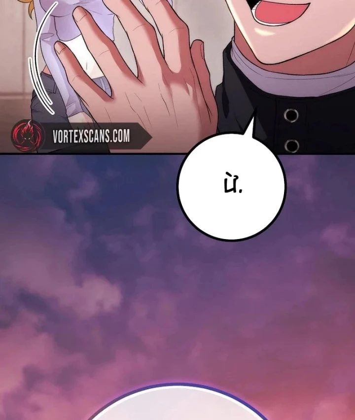 Xuyên Vào Bộ Manga Vô Danh Chapter 22 - Trang 48