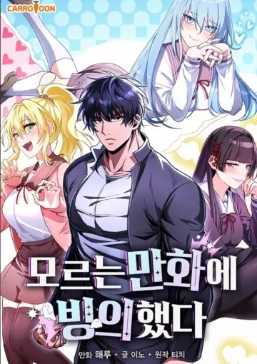 Xuyên Vào Bộ Manga Vô Danh