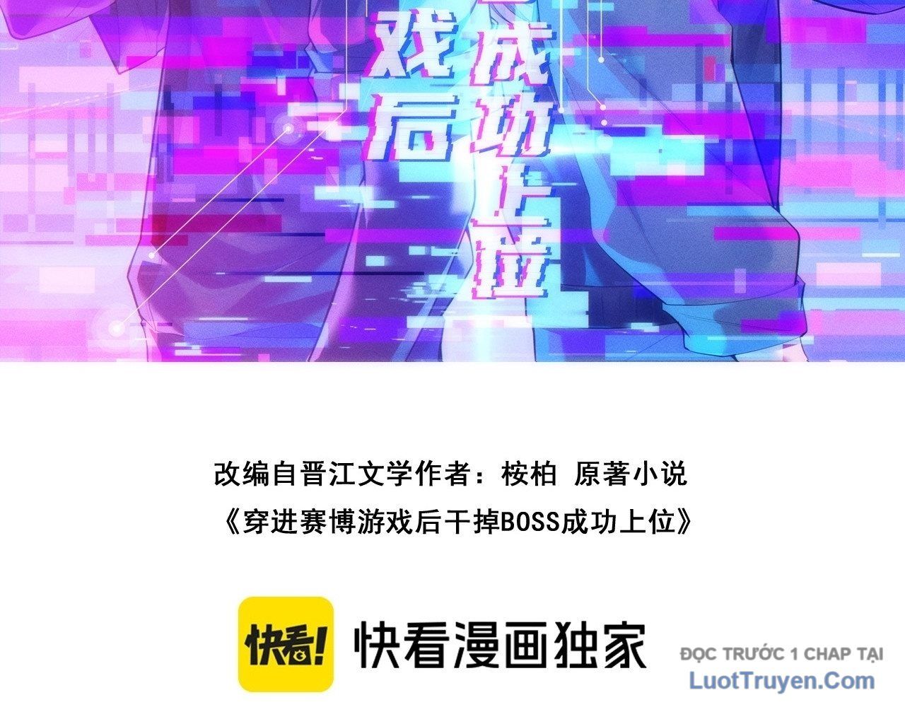 Xuyên Vào Game Cyber,  Ta Soán Ngôi Boss Chapter 15 - Trang 34
