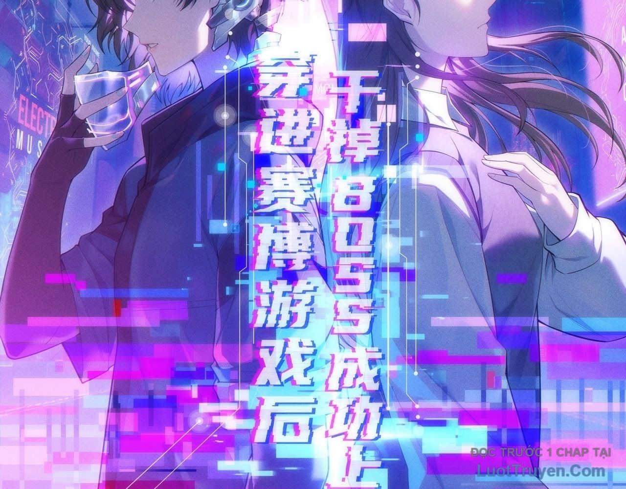 Xuyên Vào Game Cyber,  Ta Soán Ngôi Boss Chapter 17 - Trang 30