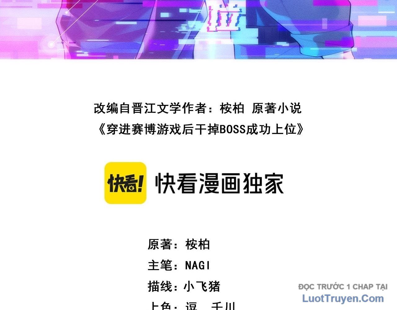 Xuyên Vào Game Cyber,  Ta Soán Ngôi Boss Chapter 17 - Trang 31