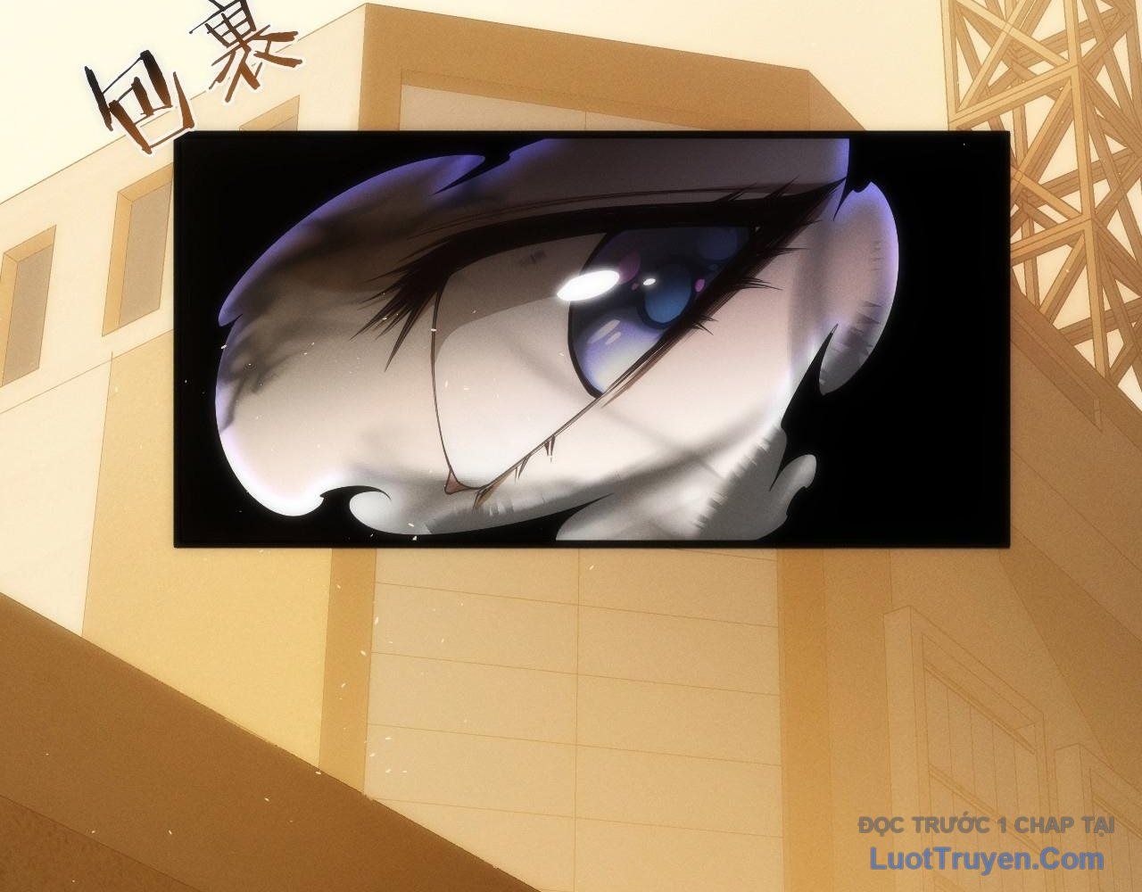 Xuyên Vào Game Cyber,  Ta Soán Ngôi Boss Chapter 6 - Trang 17