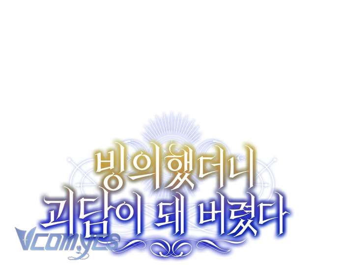 Xuyên Vào Tiểu Thuyết, Tôi Trở Thành Truyền Thuyết Kinh Dị Chapter 6 - Trang 44