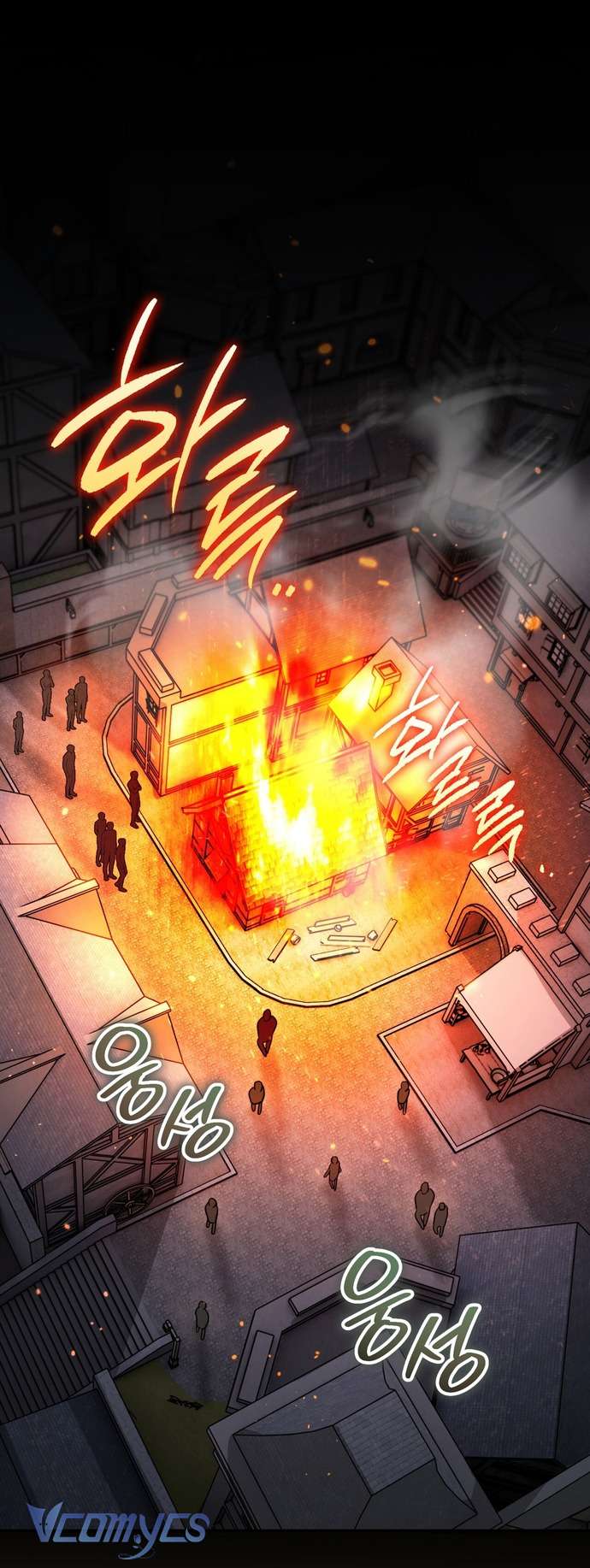 Xuyên Vào Tiểu Thuyết, Tôi Trở Thành Truyền Thuyết Kinh Dị Chapter 7 - Trang 4