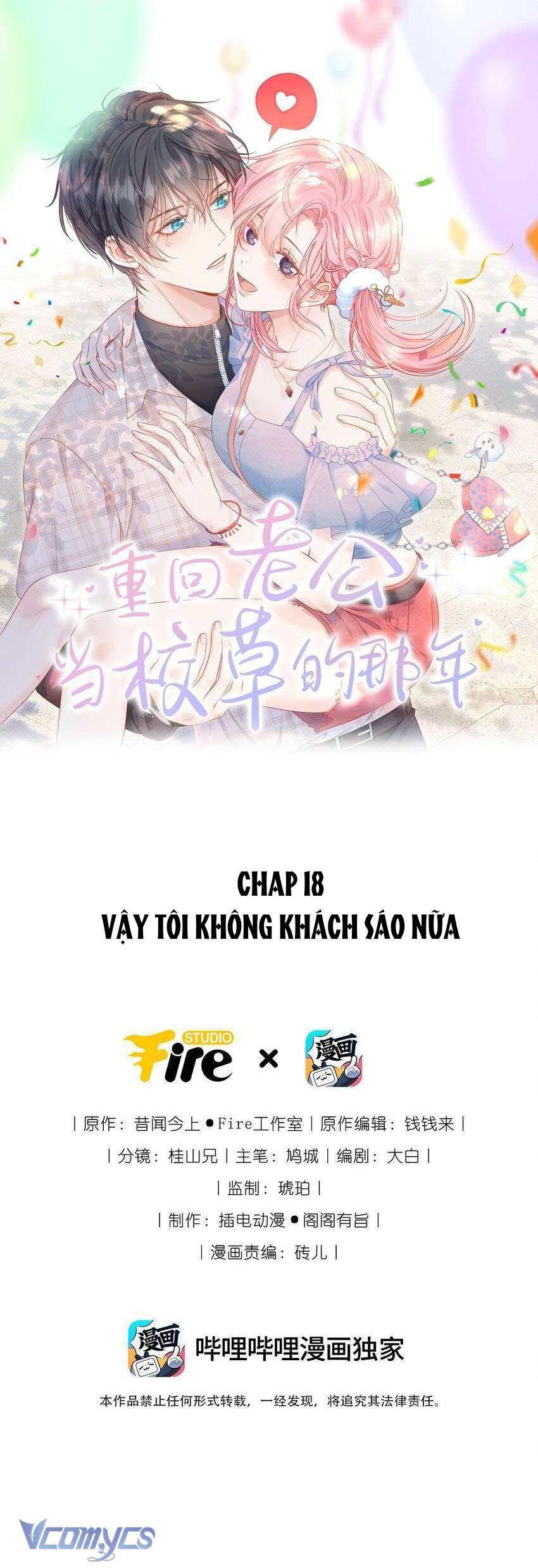 Xuyên Về Năm Đó Ông Xã Làm Hot Boy Học Đường Chapter 18 - Trang 2