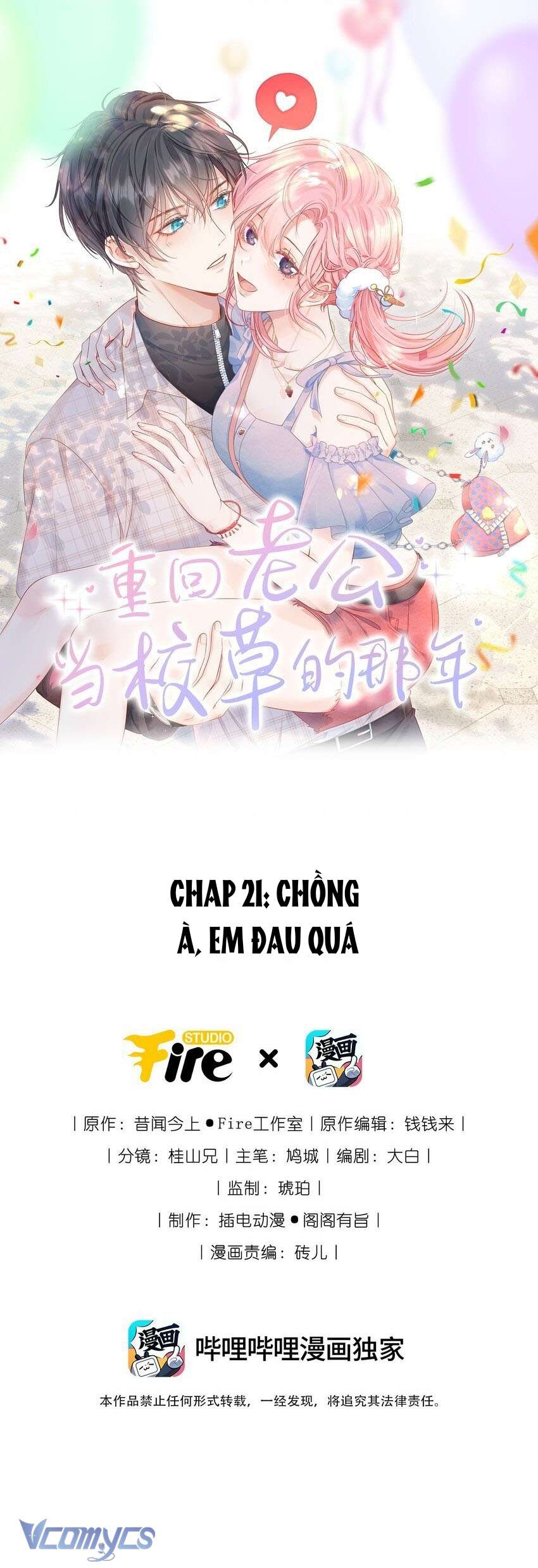 Xuyên Về Năm Đó Ông Xã Làm Hot Boy Học Đường Chapter 21 - Trang 2