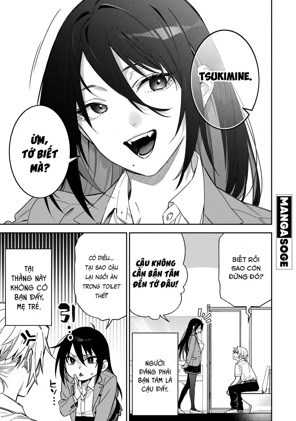 xxshinaide! Tsukimine-san Chapter 1 - Trang 10