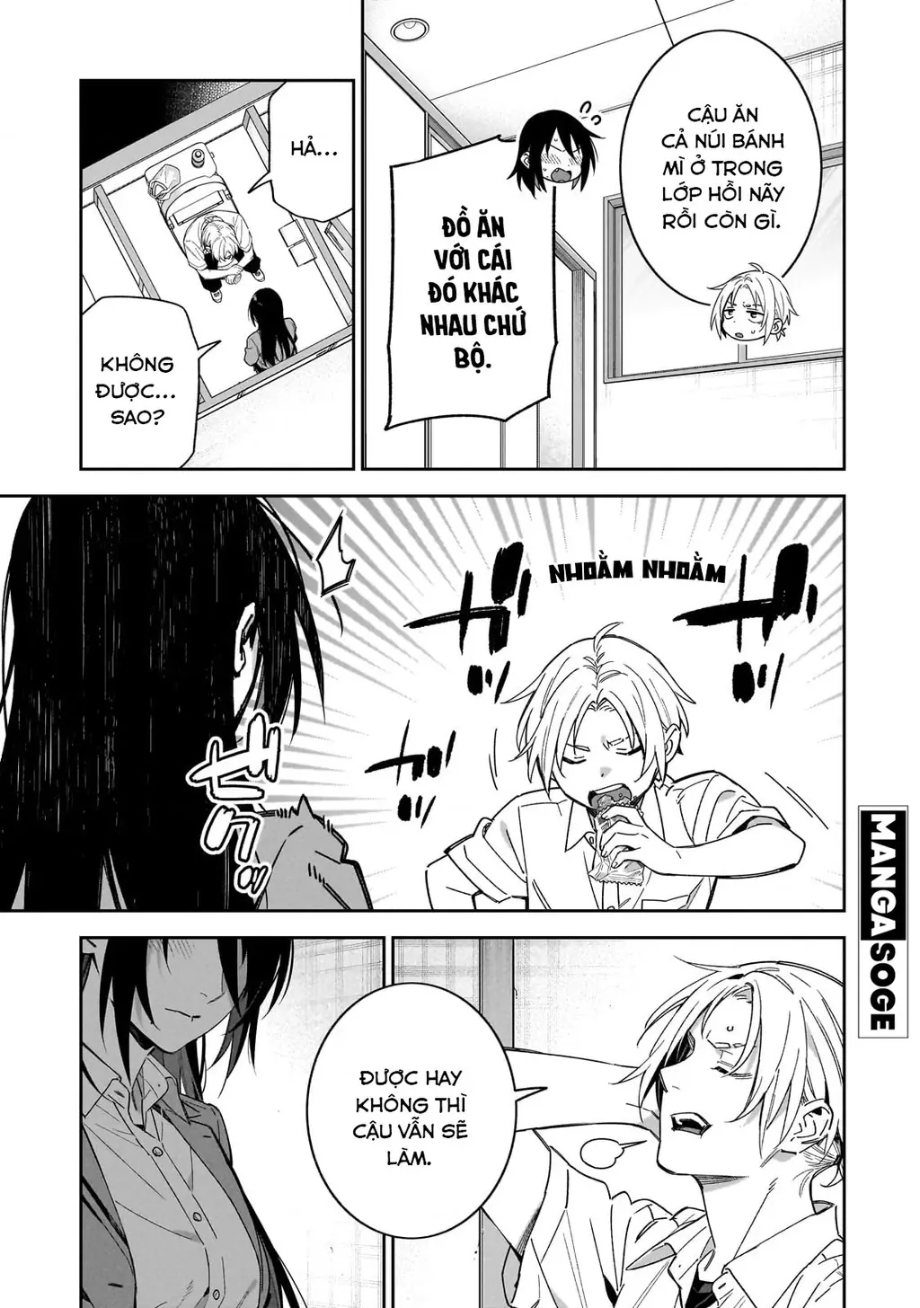 xxshinaide! Tsukimine-san Chapter 1 - Trang 12