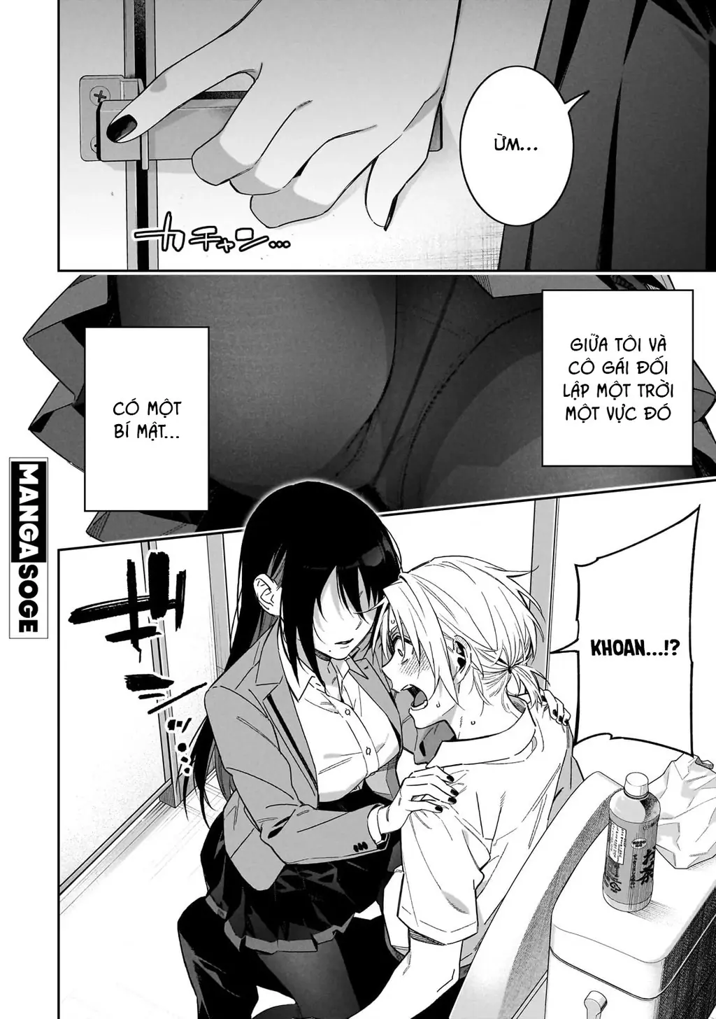 xxshinaide! Tsukimine-san Chapter 1 - Trang 13