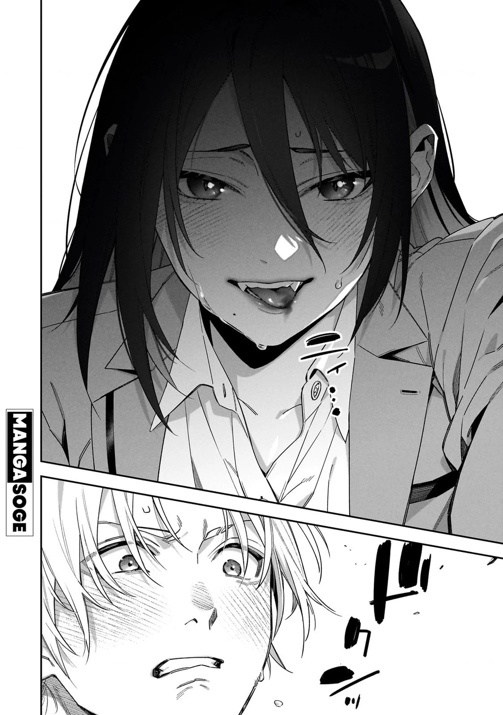 xxshinaide! Tsukimine-san Chapter 1 - Trang 17