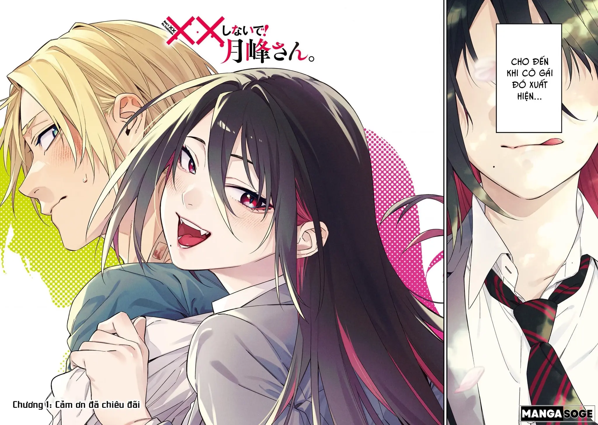 xxshinaide! Tsukimine-san Chapter 1 - Trang 4