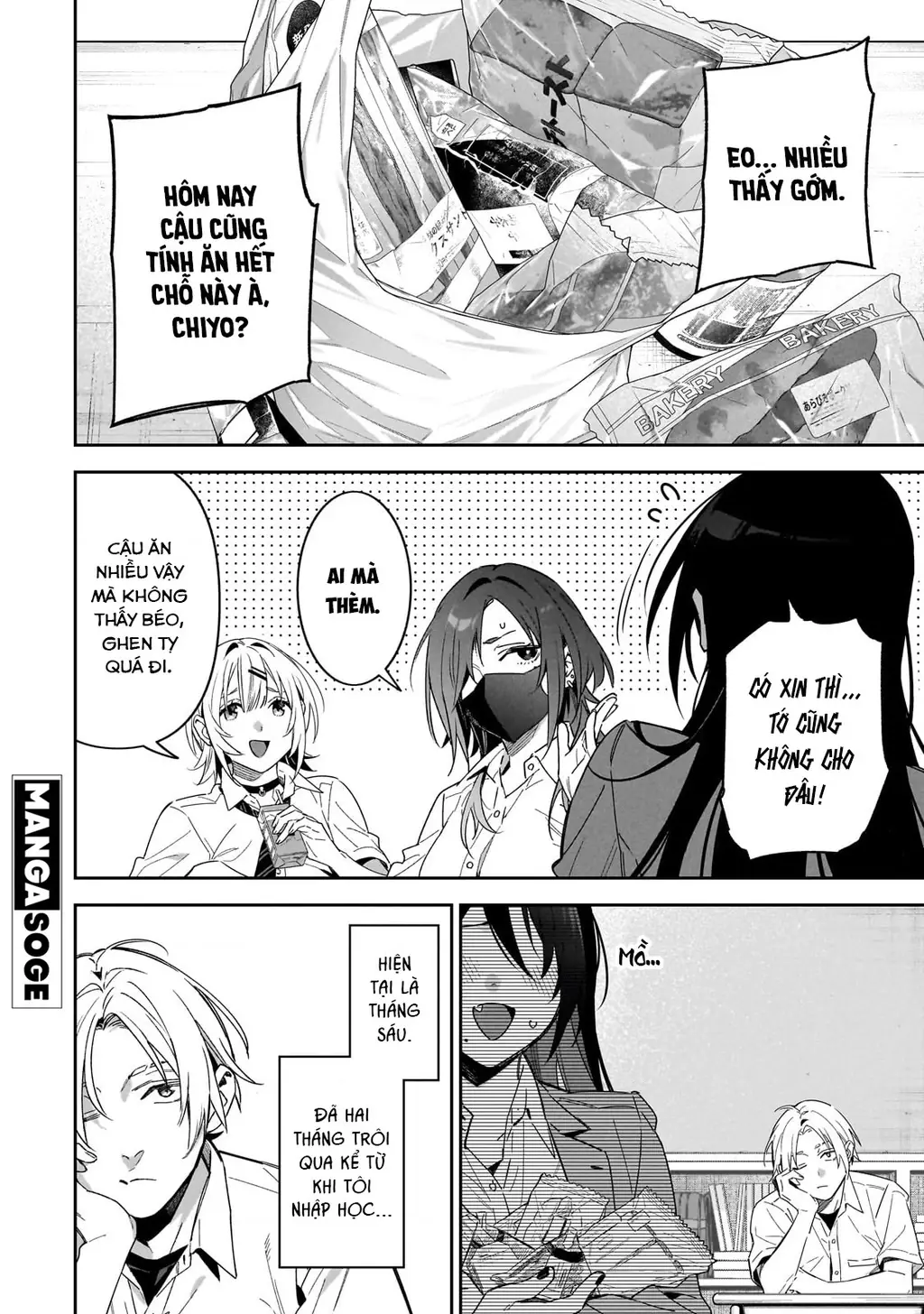 xxshinaide! Tsukimine-san Chapter 1 - Trang 5