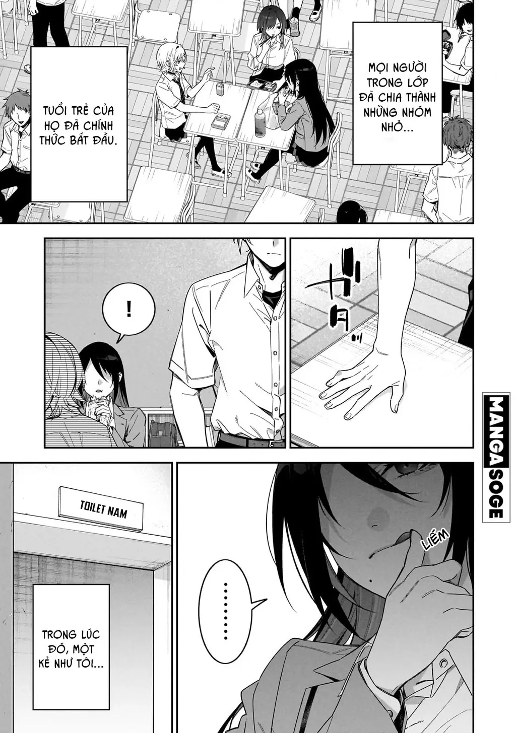 xxshinaide! Tsukimine-san Chapter 1 - Trang 6