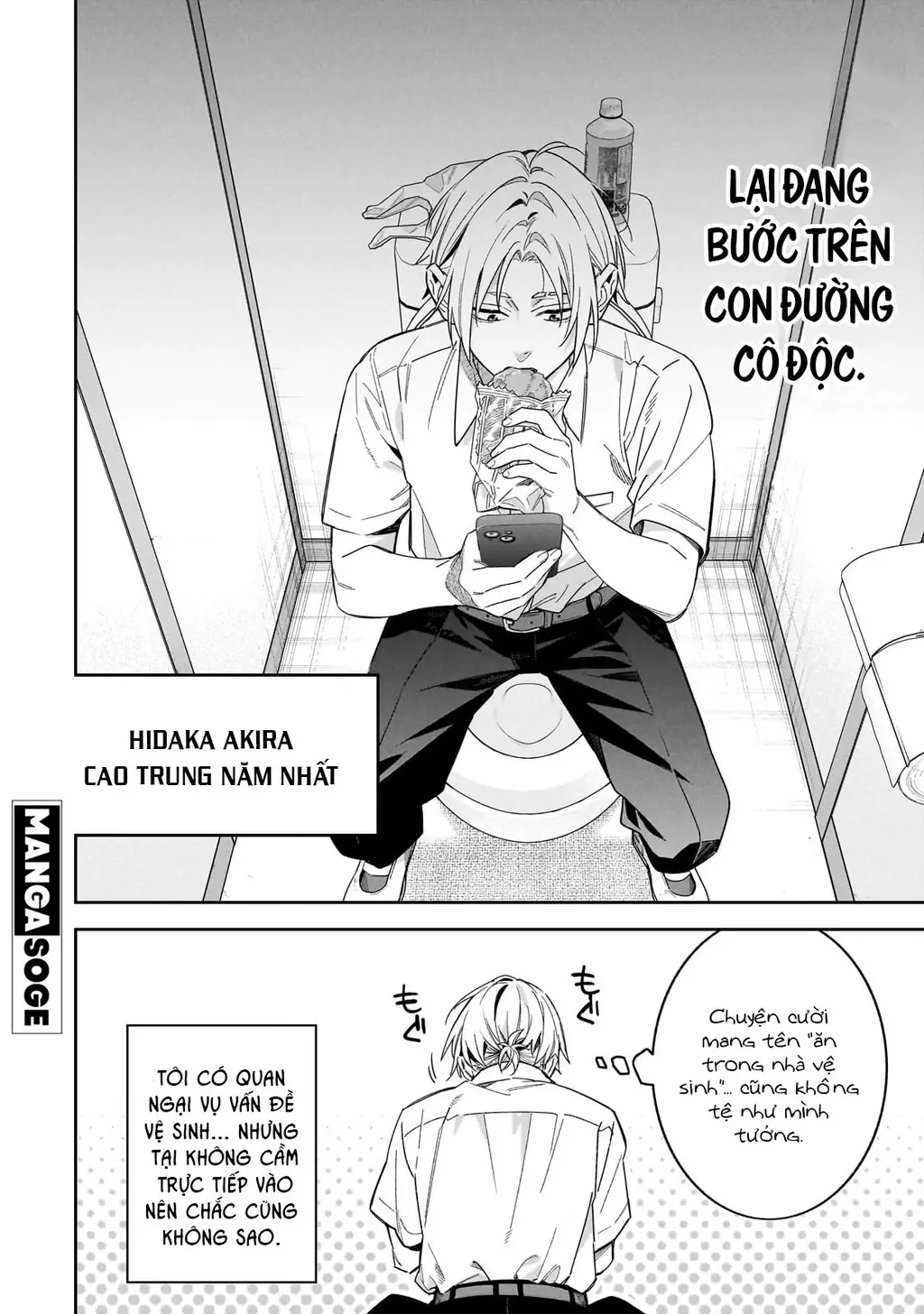 xxshinaide! Tsukimine-san Chapter 1 - Trang 7