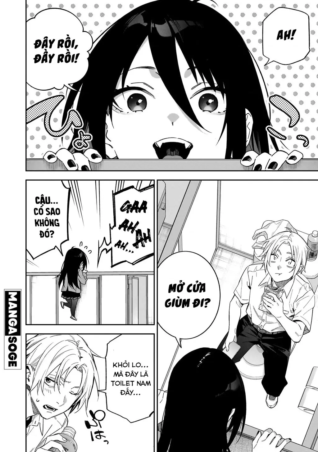 xxshinaide! Tsukimine-san Chapter 1 - Trang 9