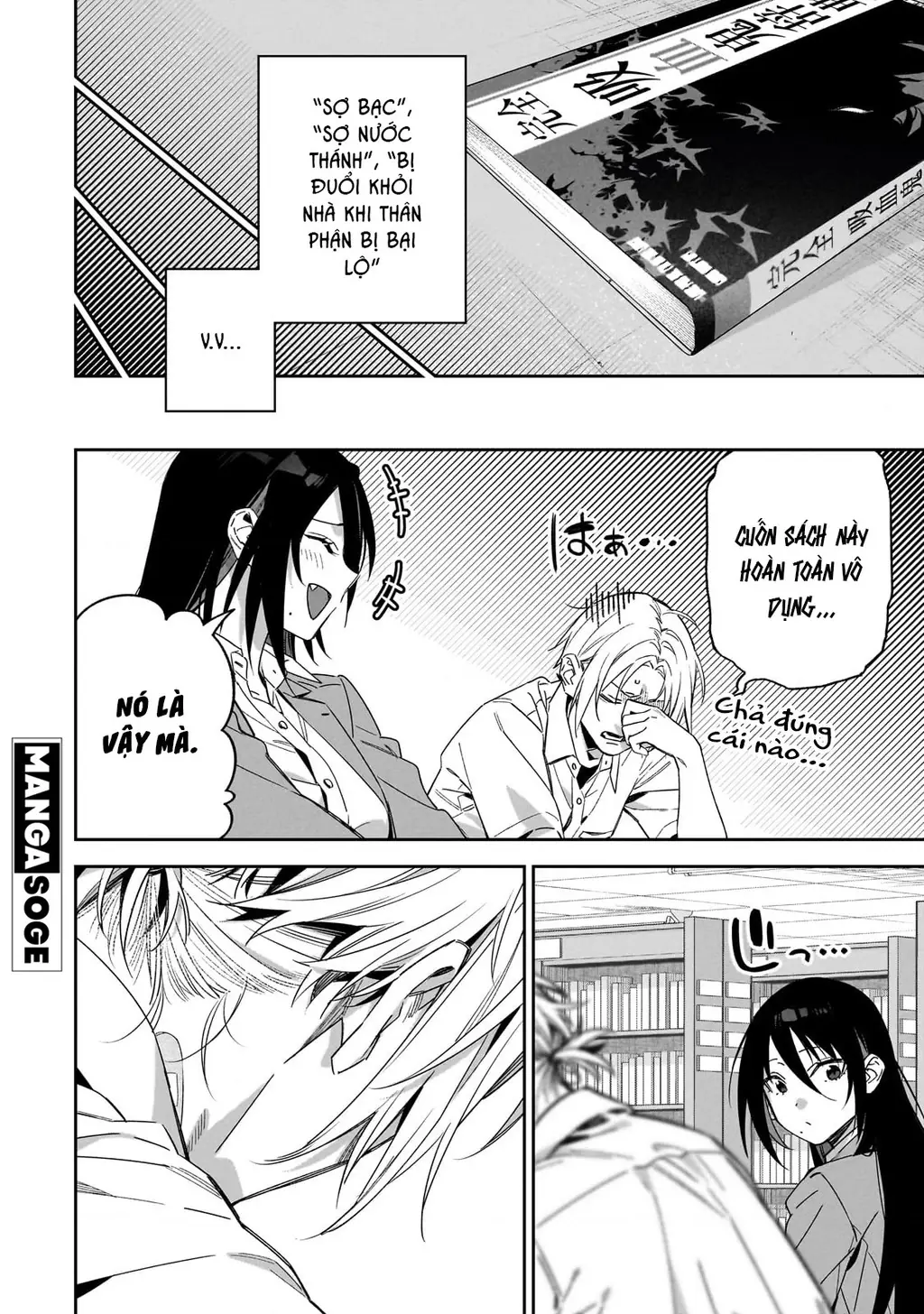 xxshinaide! Tsukimine-san Chapter 2 - Trang 11