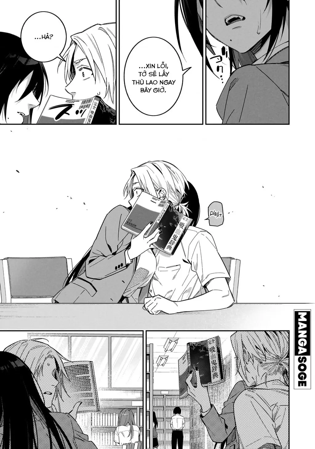 xxshinaide! Tsukimine-san Chapter 2 - Trang 12