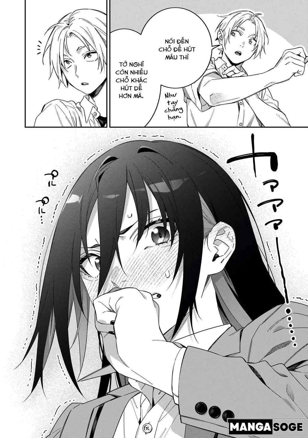 xxshinaide! Tsukimine-san Chapter 2 - Trang 15