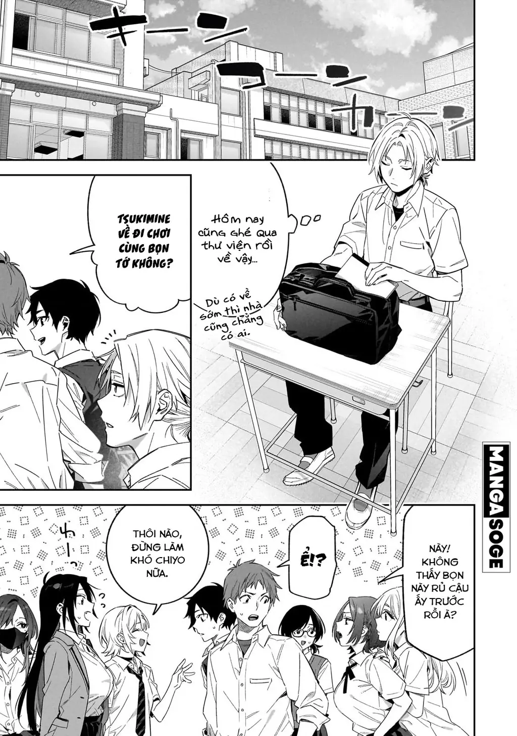 xxshinaide! Tsukimine-san Chapter 2 - Trang 3