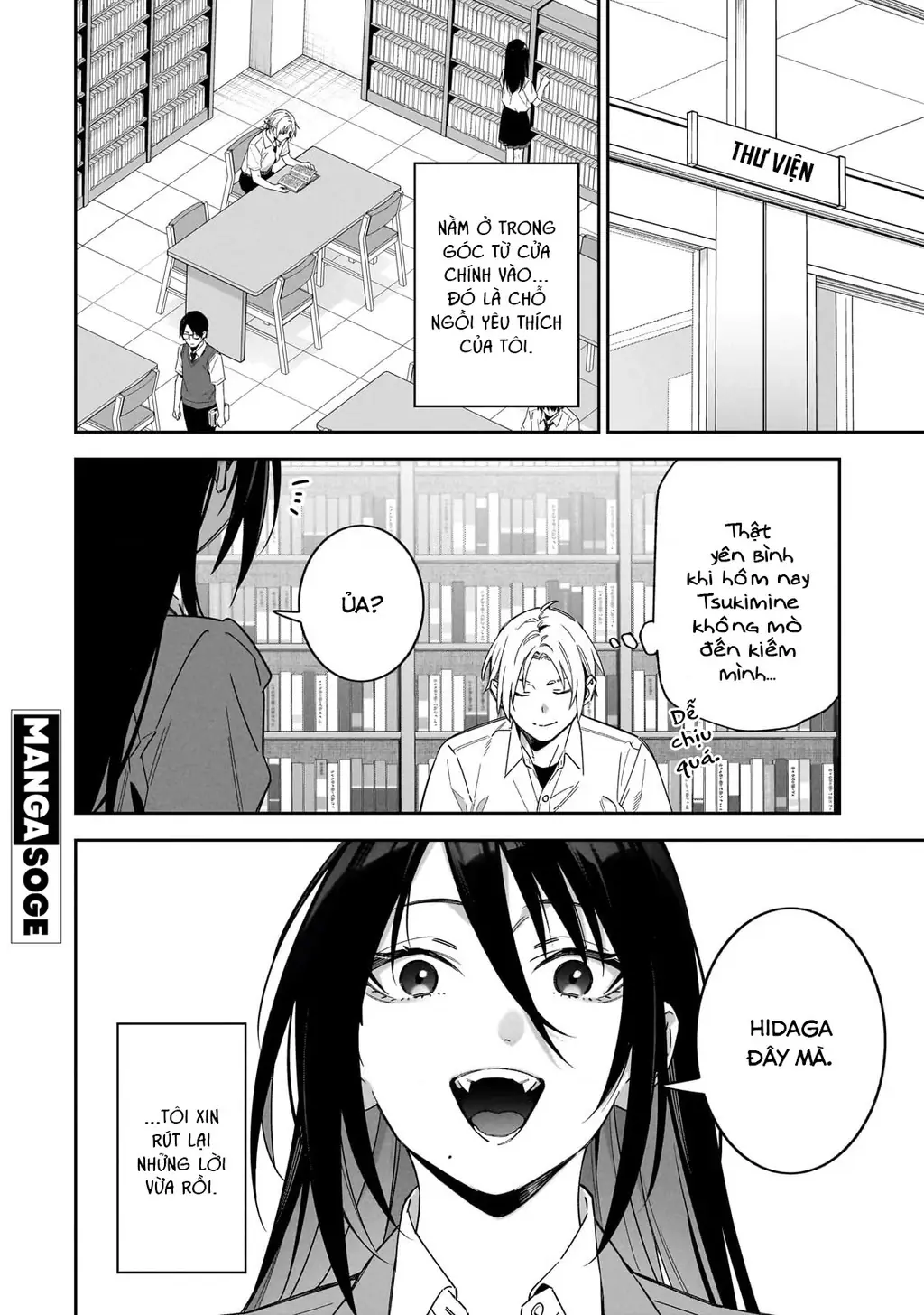 xxshinaide! Tsukimine-san Chapter 2 - Trang 5