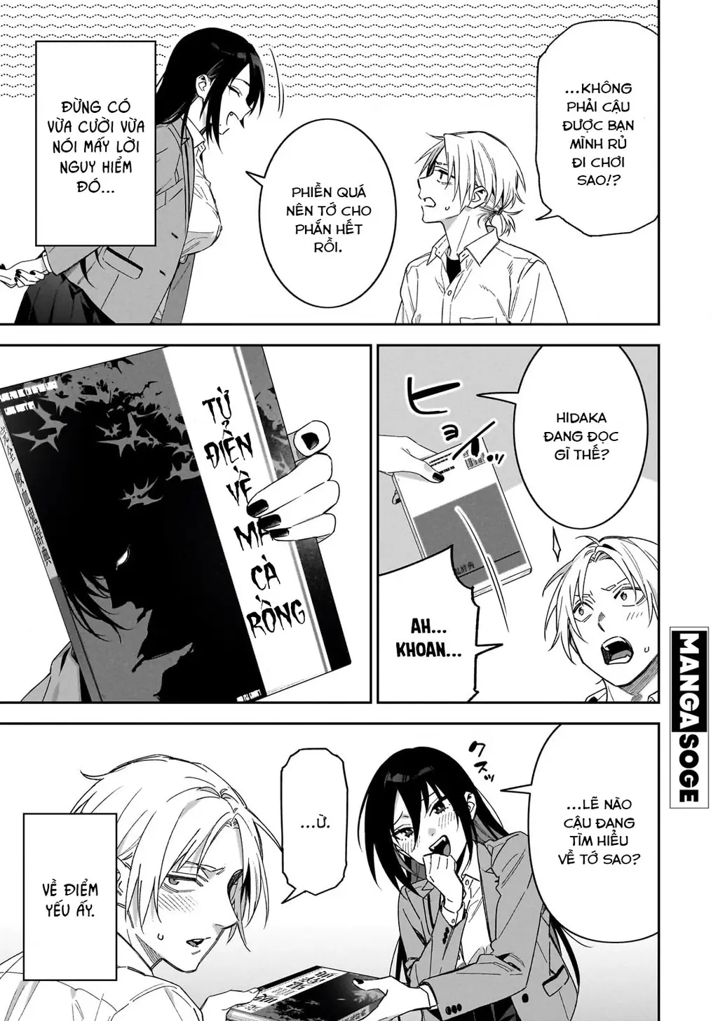 xxshinaide! Tsukimine-san Chapter 2 - Trang 6