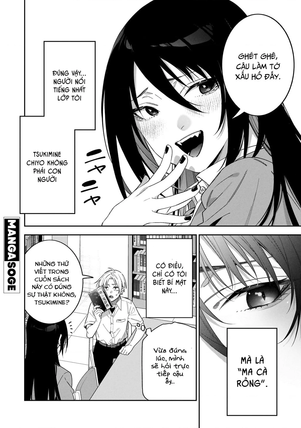 xxshinaide! Tsukimine-san Chapter 2 - Trang 7