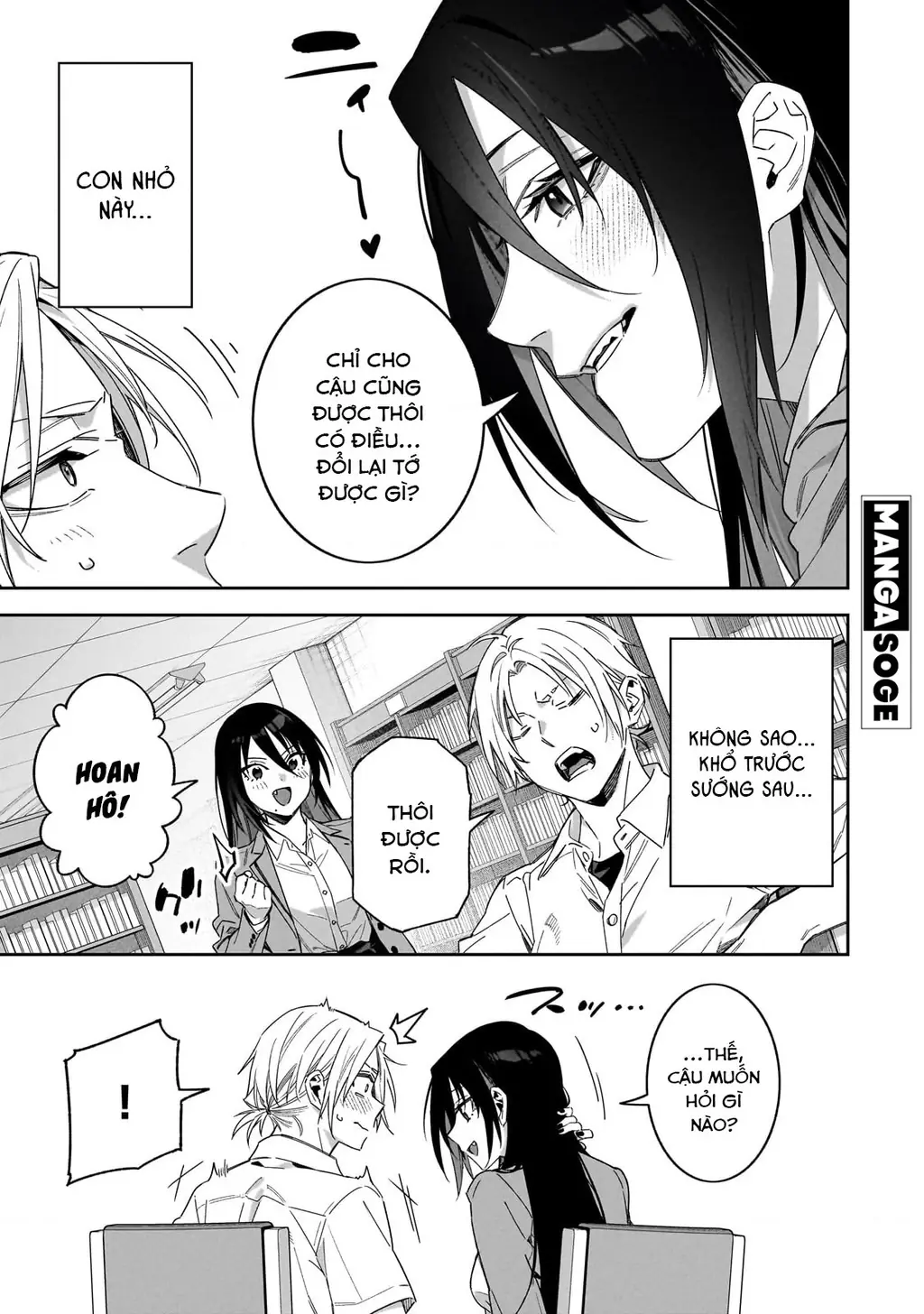 xxshinaide! Tsukimine-san Chapter 2 - Trang 8
