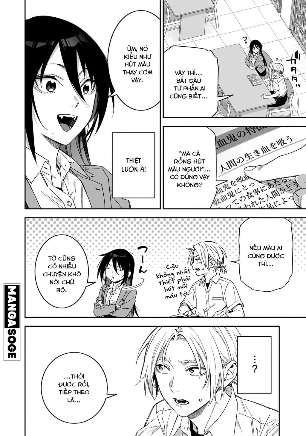 xxshinaide! Tsukimine-san Chapter 2 - Trang 9