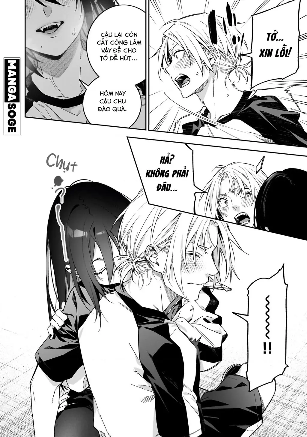 xxshinaide! Tsukimine-san Chapter 3 - Trang 16