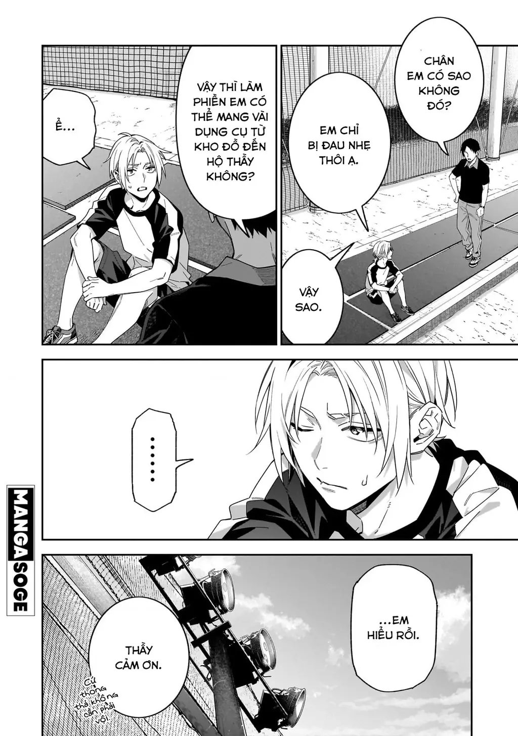 xxshinaide! Tsukimine-san Chapter 3 - Trang 4