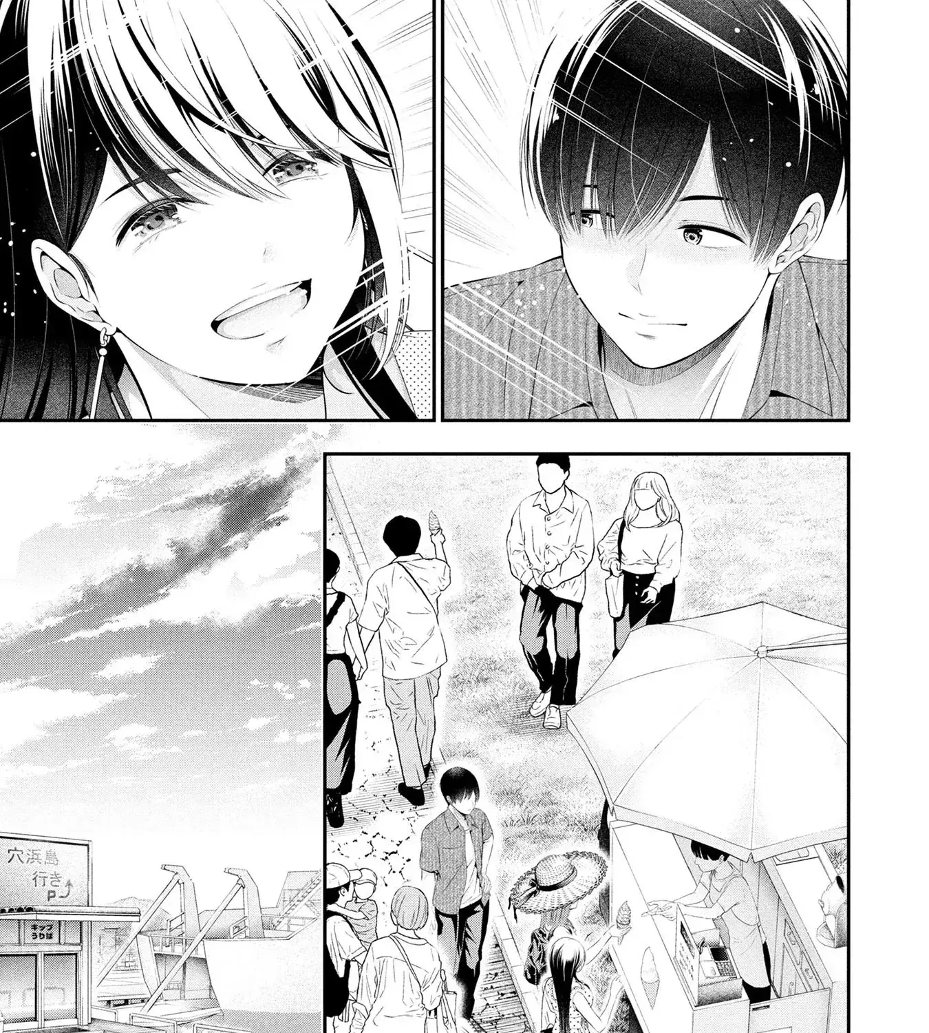 Xxx Ngay Khi Tan Trường Chapter 11.2 - Trang 15