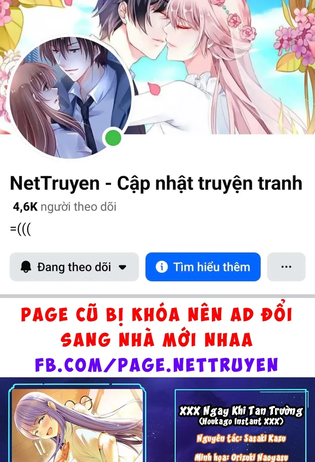 Xxx Ngay Khi Tan Trường Chapter 8.5 - Trang 3
