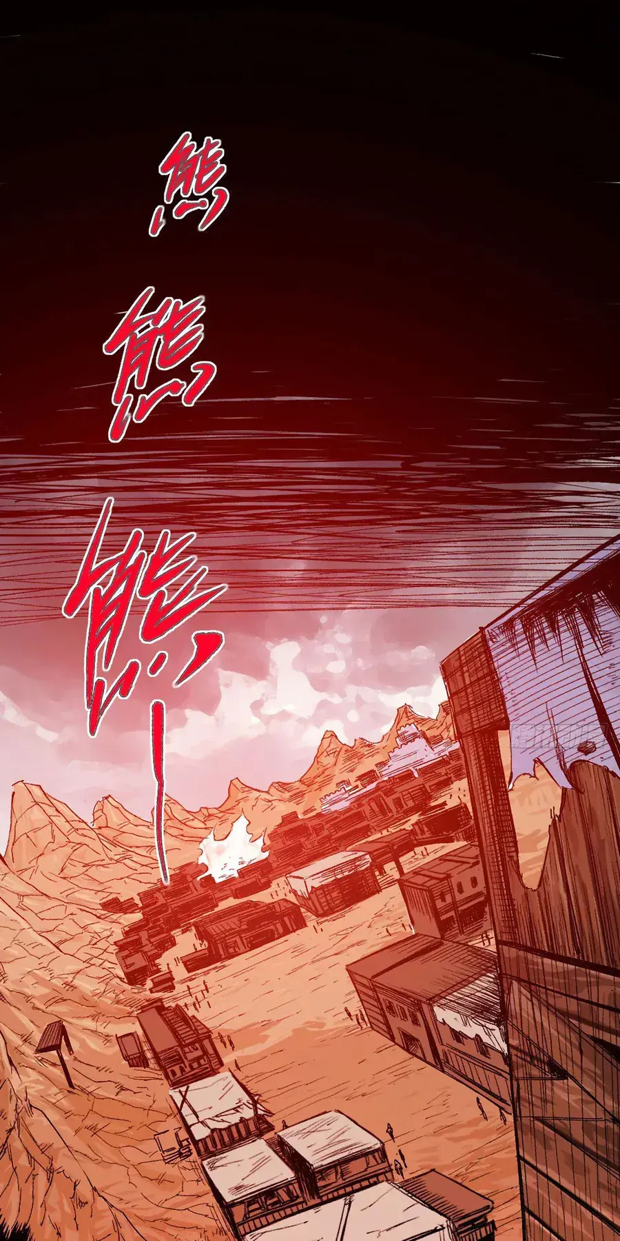 Y Thống Thiên Hạ (Phần 1) Chapter 10 - Trang 16