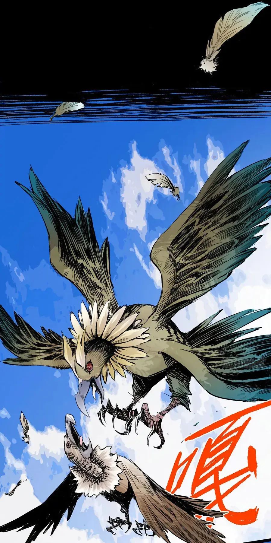 Y Thống Thiên Hạ (Phần 1) Chapter 10 - Trang 50