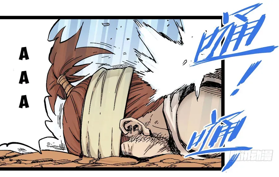 Y Thống Thiên Hạ (Phần 1) Chapter 11 - Trang 10