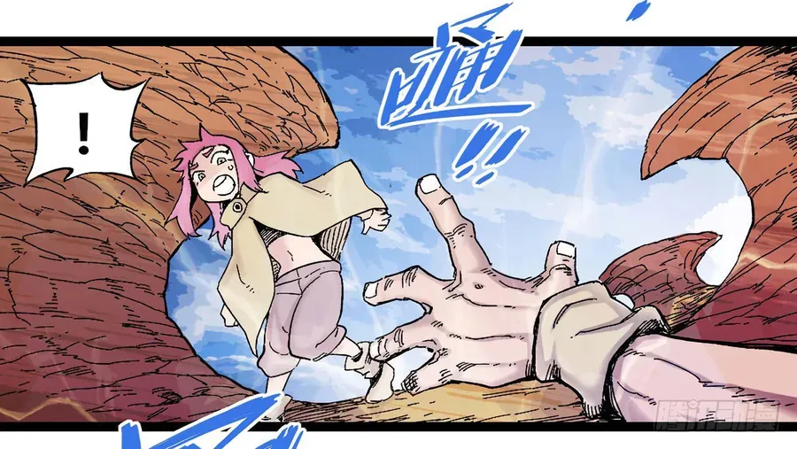 Y Thống Thiên Hạ (Phần 1) Chapter 11 - Trang 11