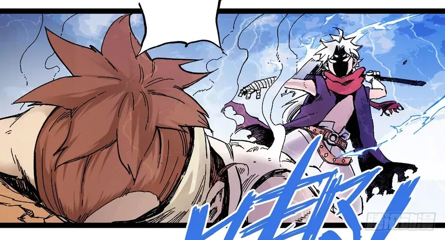 Y Thống Thiên Hạ (Phần 1) Chapter 11 - Trang 13