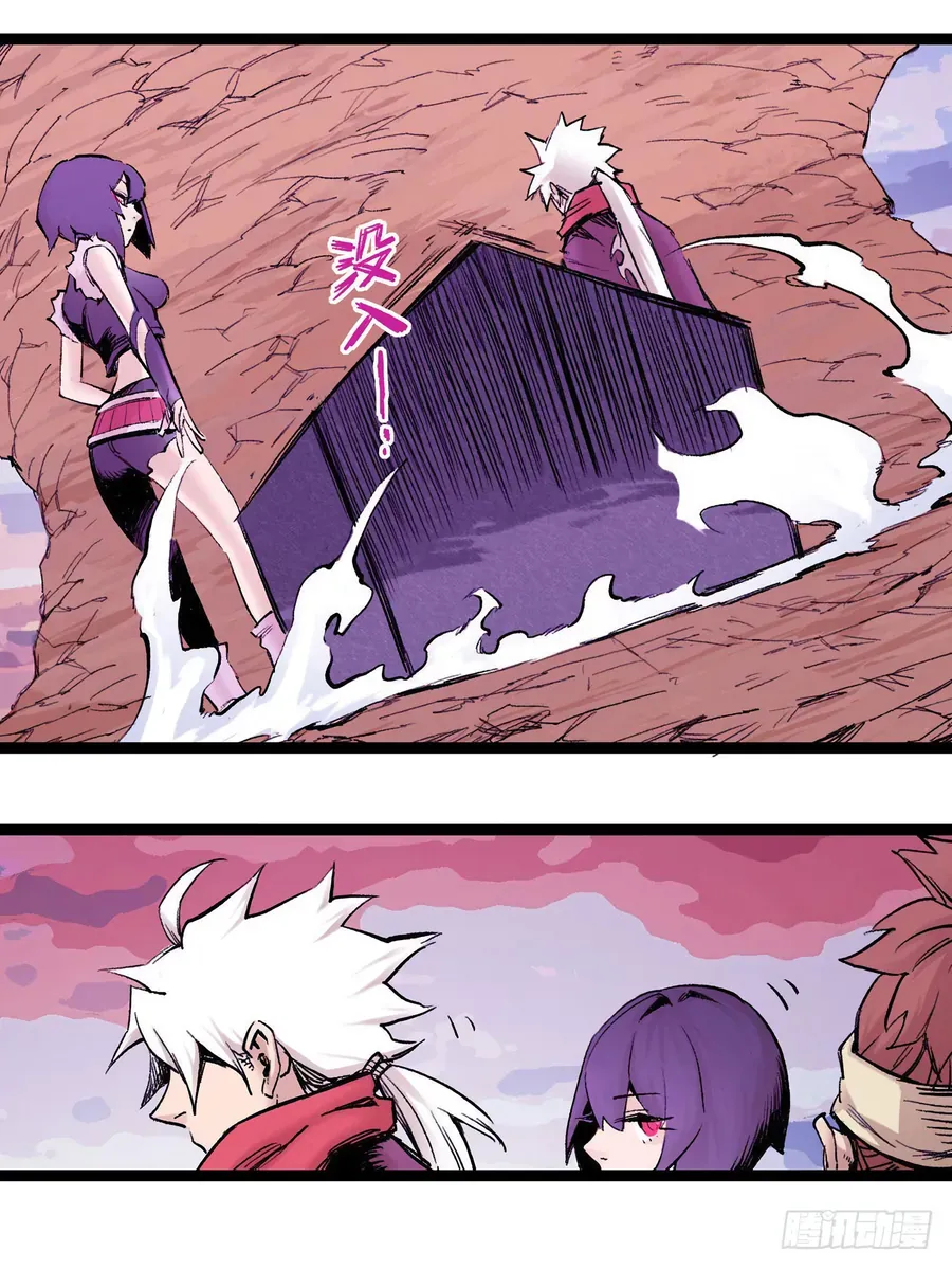 Y Thống Thiên Hạ (Phần 1) Chapter 11 - Trang 45