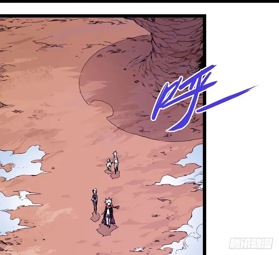 Y Thống Thiên Hạ (Phần 1) Chapter 11 - Trang 47
