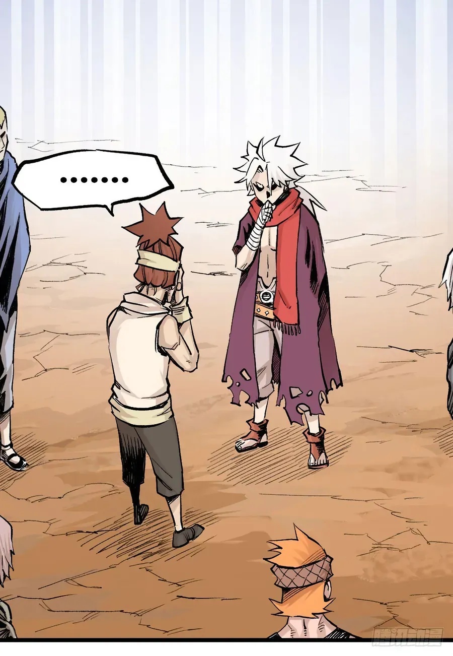 Y Thống Thiên Hạ (Phần 1) Chapter 13 - Trang 27